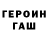 Codein напиток Lean (лин) Just Krybik