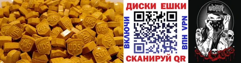 ЭКСТАЗИ 280мг  Киренск 