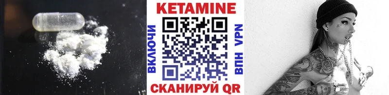 blacksprut онион  Киренск  Кетамин ketamine 