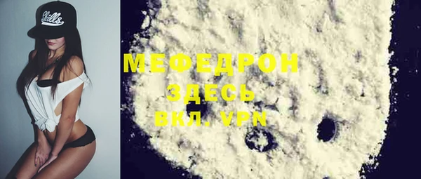 мет Богородицк