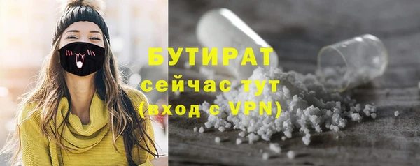 героин Богородск