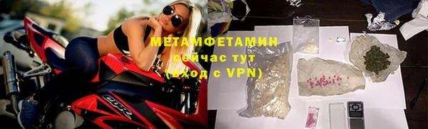 сатива Богданович