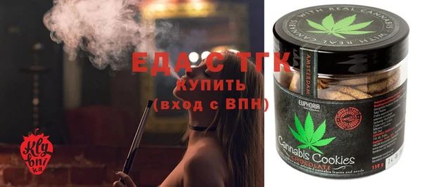 мет Богородицк