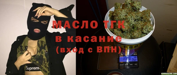 героин Богородск