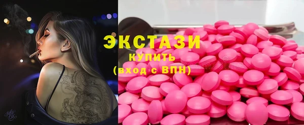 героин Богородск