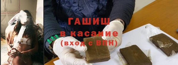мет Богородицк