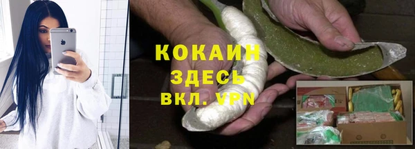 мет Богородицк