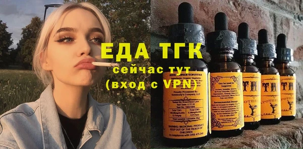 мет Богородицк