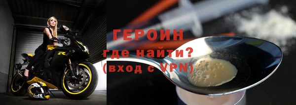 мет Богородицк