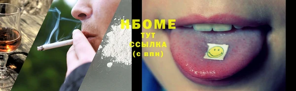 мет Богородицк
