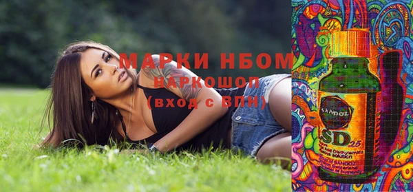 сатива Богданович