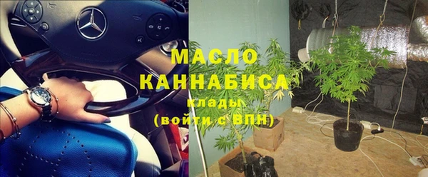мет Богородицк