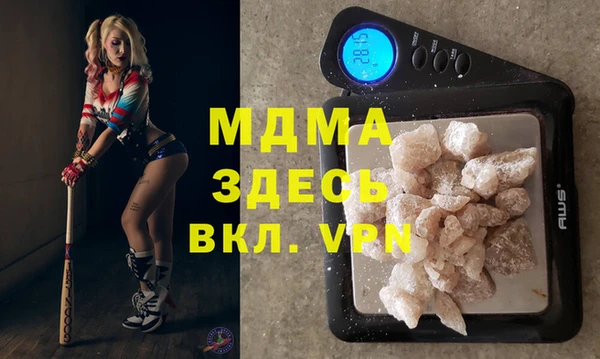 крисы Бронницы