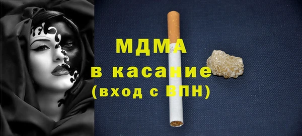 сатива Богданович