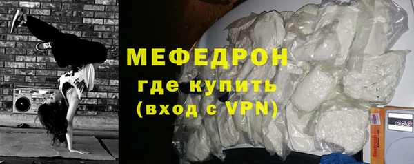 героин Богородск