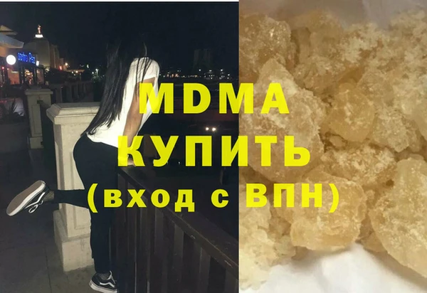 героин Богородск