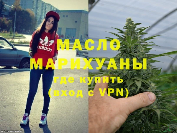 героин Богородск