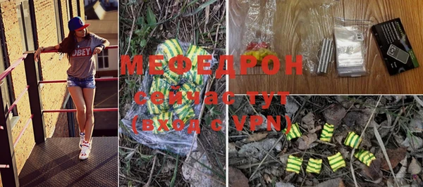 мет Богородицк