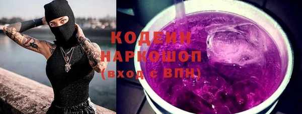 героин Богородск