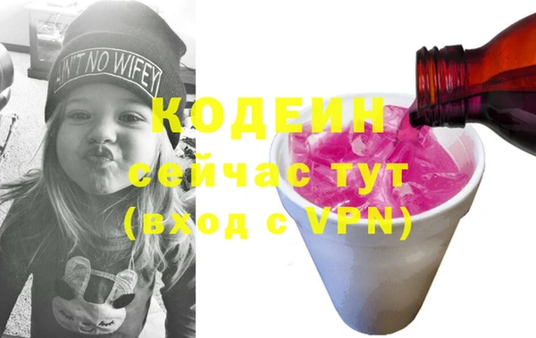 гашишное масло Струнино
