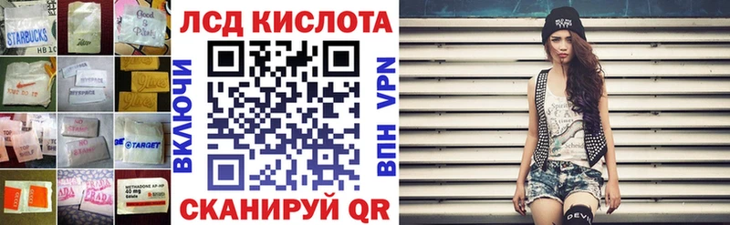 даркнет сайт ОМГ ОМГ как зайти LSD-25 экстази кислота Киренск