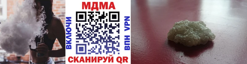 MDMA кристаллы  хочу   Киренск 
