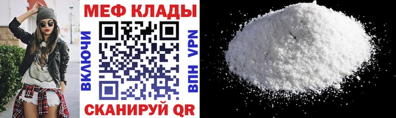 МЯУ-МЯУ 4 MMC МЕГА как войти Киренск