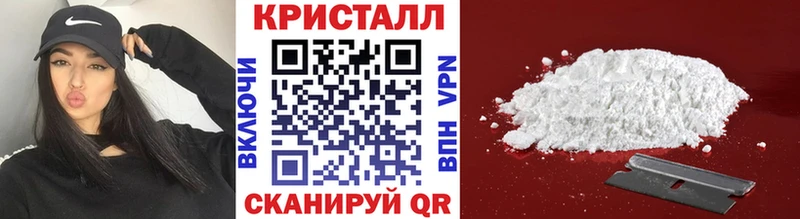 МЕТАМФЕТАМИН Methamphetamine Киренск