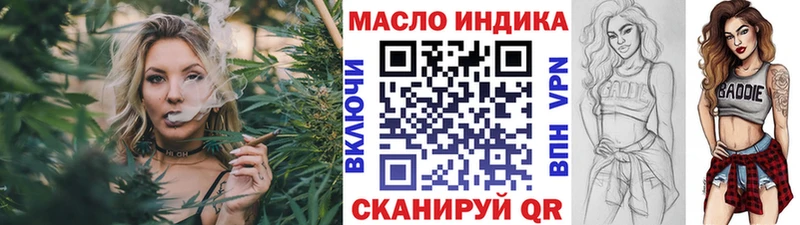 Дистиллят ТГК концентрат  блэк спрут сайт  Киренск 